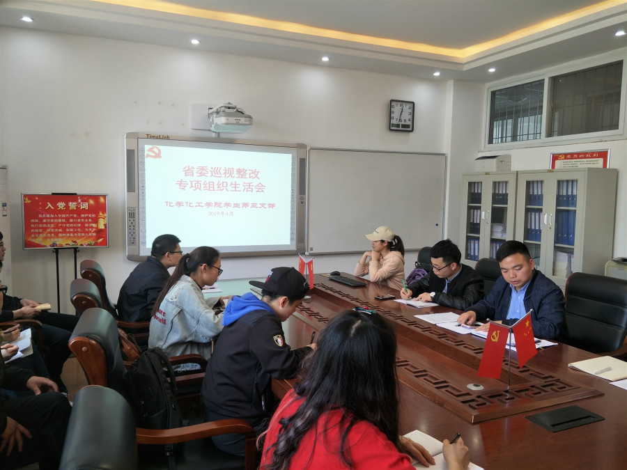 学生三支部1_副本.jpg 学生三支部1_副本.jpg