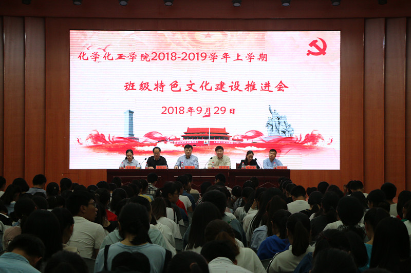 班级特色文化建设_副本.jpg 班级特色文化建设_副本.jpg