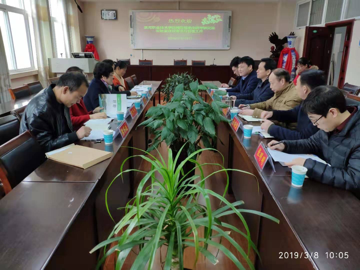 漯河技术学院交流会 (7).jpg 漯河技术学院交流会 (7).jpg