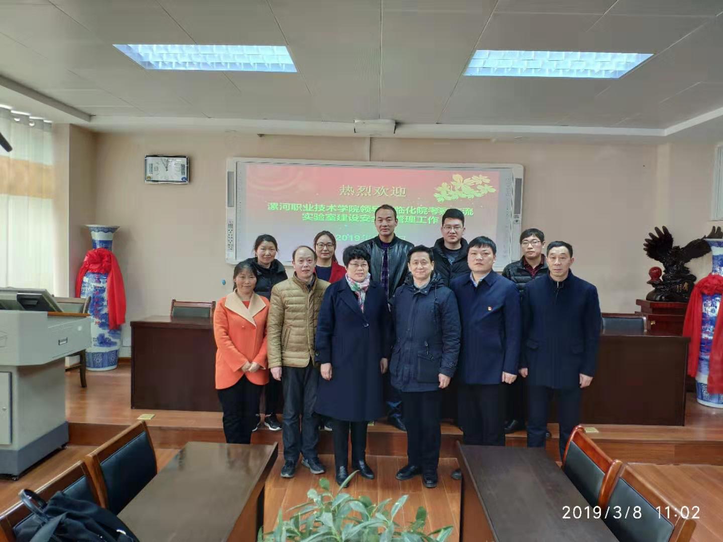 漯河技术学院交流会 (23).jpg 漯河技术学院交流会 (23).jpg